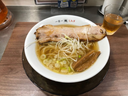 一日一麺LAB 2