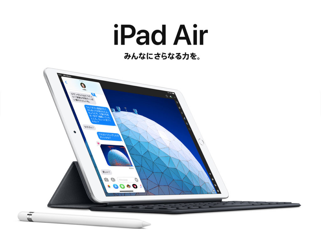 iPad Air 3