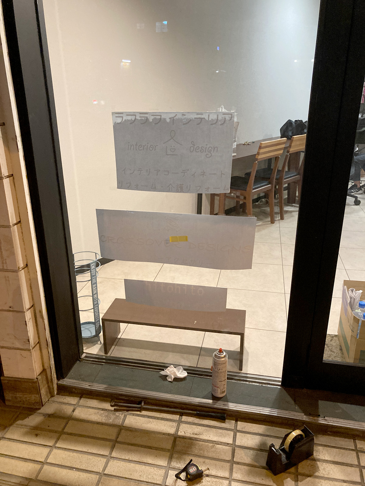 ステッカー位置決定