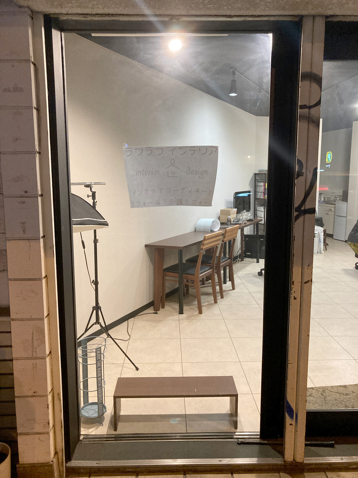 ステッカーの位置決め