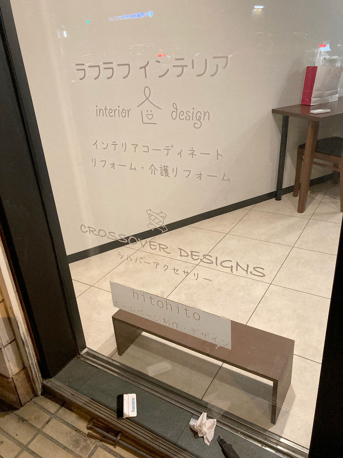 ガラスにステッカーシール