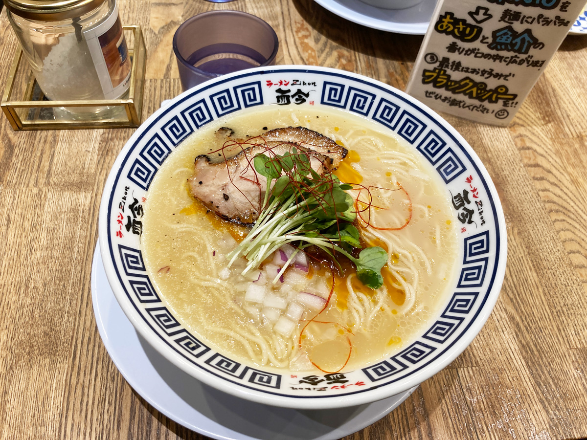 旨辛塩ラーメン