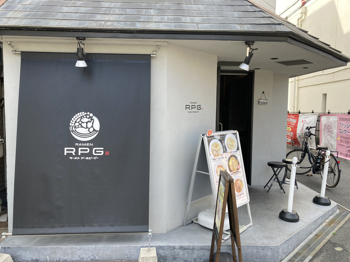 ラーメン　RPG 外観