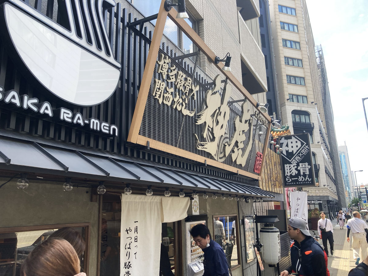 梅田・神虎 外観